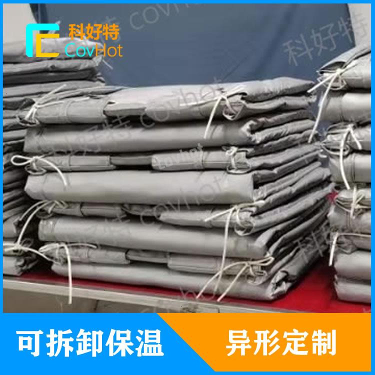 可拆卸<a href=http://www.livedisplayer.com/e/tags/?tagname=%E8%AE%BE%E5%A4%87%E4%BF%9D%E6%B8%A9 target=_blank class=infotextkey>設備保溫</a>套