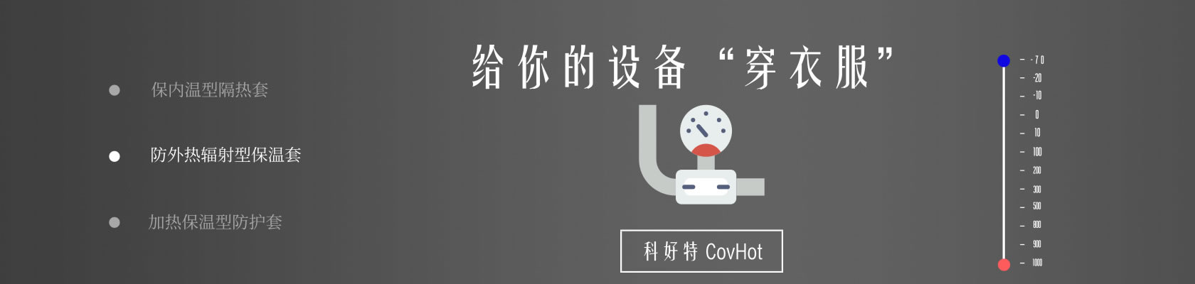 鐵路火車(chē)<a href=http://www.livedisplayer.com/e/tags/?tagname=%E4%BF%9D%E6%B8%A9%E9%9A%94%E7%83%AD target=_blank class=infotextkey>保溫隔熱</a>