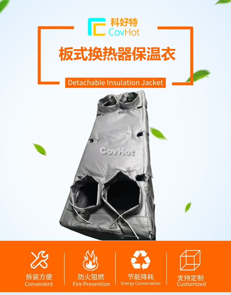 板換<a href=http://www.livedisplayer.com/e/tags/?tagname=%E4%BF%9D%E6%B8%A9%E5%A5%97 target=_blank class=infotextkey>保溫套</a>
