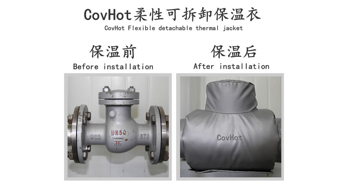 工業<a href=http://www.livedisplayer.com/e/tags/?tagname=%E9%98%80%E9%97%A8%E4%BF%9D%E6%B8%A9 target=_blank class=infotextkey>閥門保溫</a>夾套