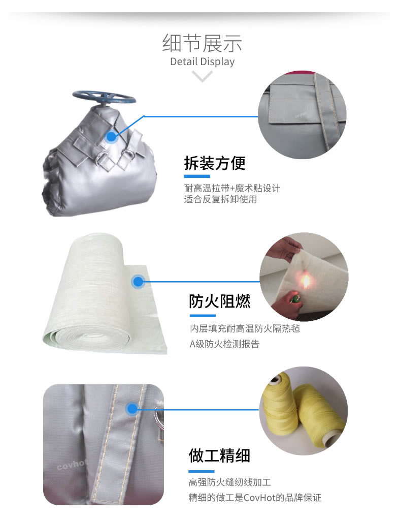 泵<a href=http://www.livedisplayer.com/e/tags/?tagname=%E4%BF%9D%E6%B8%A9%E5%A5%97 target=_blank class=infotextkey>保溫套</a>