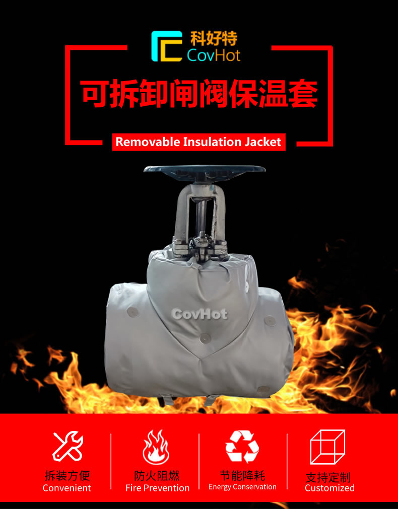 <a href=http://www.livedisplayer.com/e/tags/?tagname=%E5%8F%AF%E6%8B%86%E5%8D%B8%E4%BF%9D%E6%B8%A9 target=_blank class=infotextkey>可拆卸保溫</a>