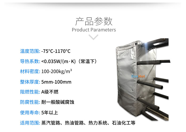 板式<a href=http://www.livedisplayer.com/e/tags/?tagname=%E6%8D%A2%E7%83%AD%E5%99%A8%E4%BF%9D%E6%B8%A9 target=_blank class=infotextkey>換熱器保溫</a>套
