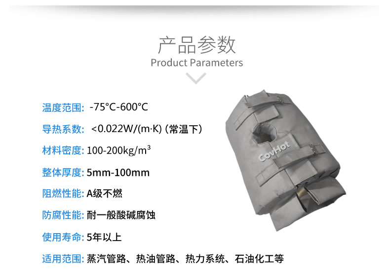 <a href=http://www.livedisplayer.com/e/tags/?tagname=%E4%BF%9D%E6%B8%A9%E5%A5%97 target=_blank class=infotextkey>保溫套</a>的使用規范,<a href=http://www.livedisplayer.com/e/tags/?tagname=%E5%8F%AF%E6%8B%86%E5%8D%B8%E4%BF%9D%E6%B8%A9%E5%A5%97 target=_blank class=infotextkey>可拆卸<a href=http://www.livedisplayer.com/e/tags/?tagname=%E4%BF%9D%E6%B8%A9%E5%A5%97 target=_blank class=infotextkey>保溫套</a></a>