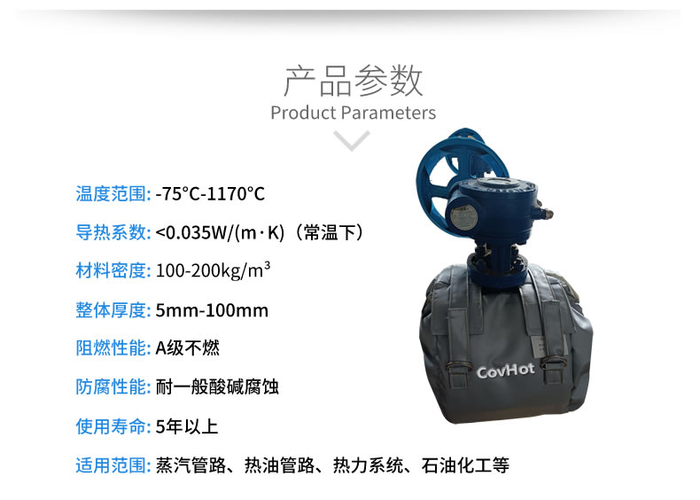 儀器儀表保溫,可拆卸儀器儀表<a href=http://www.livedisplayer.com/e/tags/?tagname=%E4%BF%9D%E6%B8%A9%E5%A5%97 target=_blank class=infotextkey>保溫套</a>