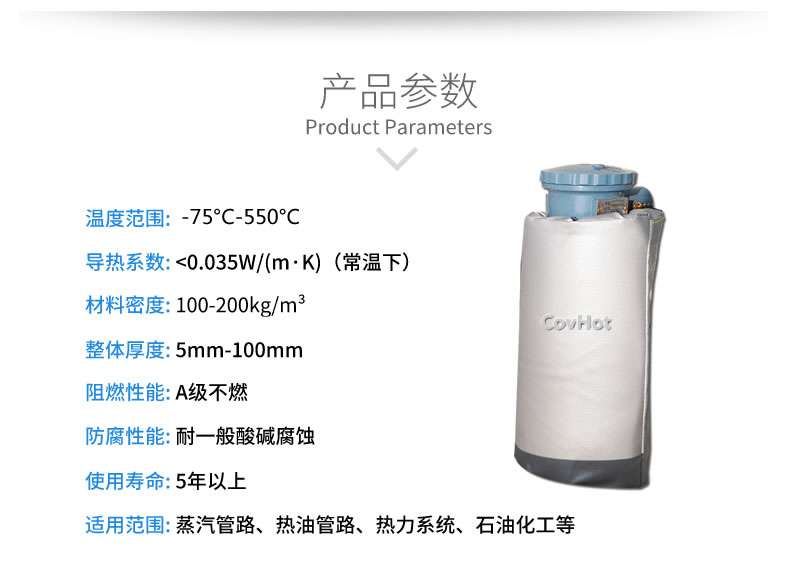 儀器儀表<a href=http://www.livedisplayer.com/e/tags/?tagname=%E4%BF%9D%E6%B8%A9%E9%9A%94%E7%83%AD target=_blank class=infotextkey>保溫隔熱</a>