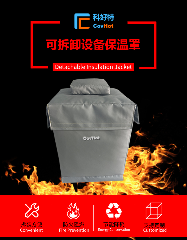 儀器儀表<a href=http://www.livedisplayer.com/e/tags/?tagname=%E4%BF%9D%E6%B8%A9%E9%9A%94%E7%83%AD target=_blank class=infotextkey>保溫隔熱</a>