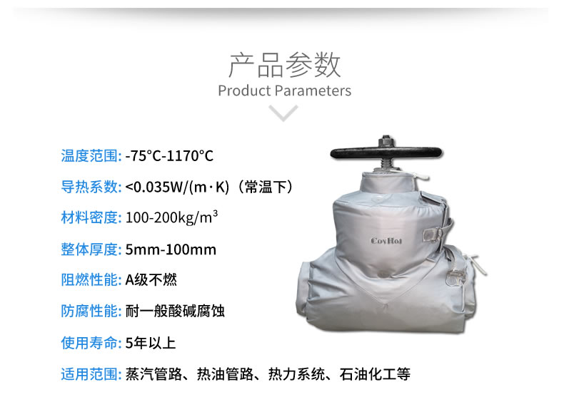 蒸汽<a href=http://www.livedisplayer.com/e/tags/?tagname=%E9%98%80%E9%97%A8%E4%BF%9D%E6%B8%A9%E5%A5%97 target=_blank class=infotextkey><a href=http://www.livedisplayer.com/e/tags/?tagname=%E9%98%80%E9%97%A8%E4%BF%9D%E6%B8%A9 target=_blank class=infotextkey>閥門保溫</a>套</a>,蒸汽系統保溫,蒸汽節能