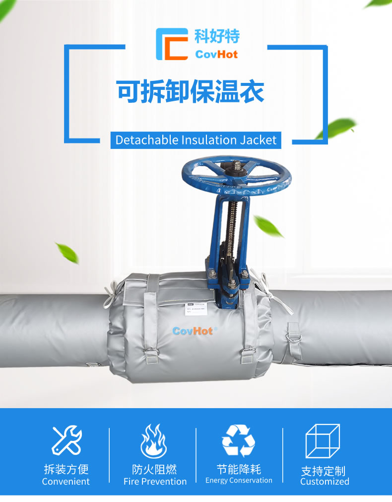 經濟厚度,<a href=http://www.livedisplayer.com/e/tags/?tagname=%E5%B7%A5%E4%B8%9A%E4%BF%9D%E6%B8%A9 target=_blank class=infotextkey>工業保溫</a>經濟厚度