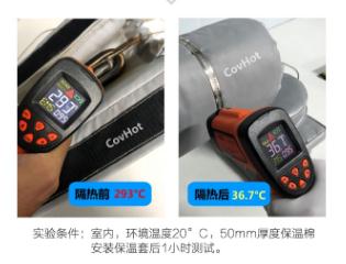 <a href=http://www.livedisplayer.com/e/tags/?tagname=%E5%8F%AF%E6%8B%86%E5%8D%B8%E4%BF%9D%E6%B8%A9%E5%A5%97 target=_blank class=infotextkey>可拆卸<a href=http://www.livedisplayer.com/e/tags/?tagname=%E4%BF%9D%E6%B8%A9%E5%A5%97 target=_blank class=infotextkey>保溫套</a></a>,<a href=http://www.livedisplayer.com/e/tags/?tagname=%E5%B7%A5%E4%B8%9A%E4%BF%9D%E6%B8%A9%E8%A1%A3 target=_blank class=infotextkey>工業(yè)<a href=http://www.livedisplayer.com/e/tags/?tagname=%E4%BF%9D%E6%B8%A9%E8%A1%A3 target=_blank class=infotextkey>保溫衣</a></a>