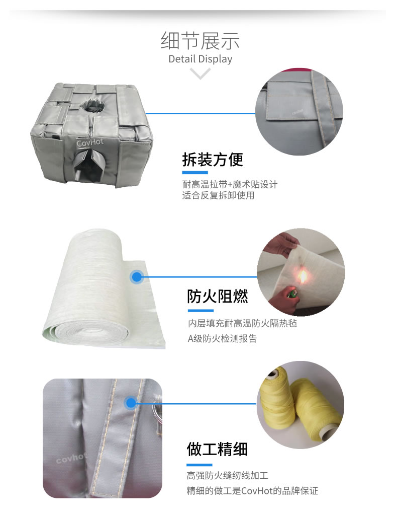 管道閥門<a href=http://www.livedisplayer.com/e/tags/?tagname=%E8%AE%BE%E5%A4%87%E4%BF%9D%E6%B8%A9 target=_blank class=infotextkey>設(shè)備保溫</a>套,<a href=http://www.livedisplayer.com/e/tags/?tagname=%E8%AE%BE%E5%A4%87%E4%BF%9D%E6%B8%A9 target=_blank class=infotextkey>設(shè)備保溫</a>衣