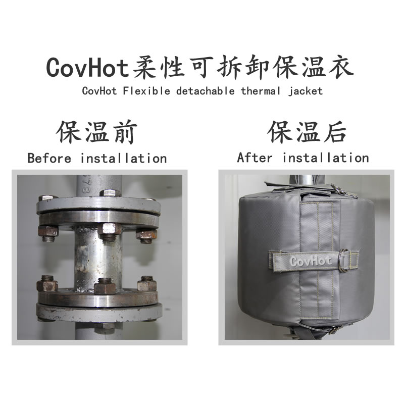 設備可拆式<a href=http://www.livedisplayer.com/e/tags/?tagname=%E4%BF%9D%E6%B8%A9%E5%A5%97 target=_blank class=infotextkey>保溫套</a>,<a href=http://www.livedisplayer.com/e/tags/?tagname=%E8%AE%BE%E5%A4%87%E4%BF%9D%E6%B8%A9 target=_blank class=infotextkey>設備保溫</a>罩