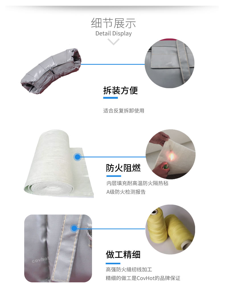 熱力管道<a href=http://www.livedisplayer.com/e/tags/?tagname=%E9%98%80%E9%97%A8%E4%BF%9D%E6%B8%A9%E5%A5%97 target=_blank class=infotextkey><a href=http://www.livedisplayer.com/e/tags/?tagname=%E9%98%80%E9%97%A8%E4%BF%9D%E6%B8%A9 target=_blank class=infotextkey>閥門保溫</a>套</a>,管道<a href=http://www.livedisplayer.com/e/tags/?tagname=%E4%BF%9D%E6%B8%A9%E5%A5%97 target=_blank class=infotextkey>保溫套</a>
