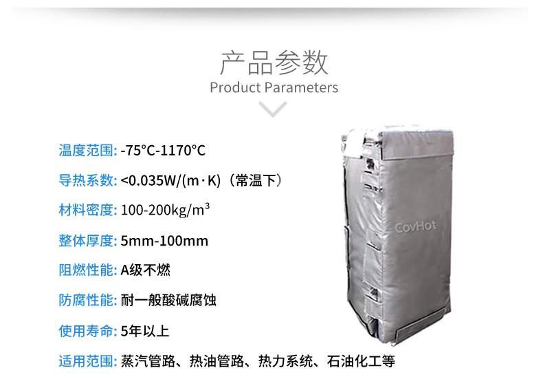板換<a href=http://www.livedisplayer.com/e/tags/?tagname=%E4%BF%9D%E6%B8%A9%E8%A1%A3 target=_blank class=infotextkey>保溫衣</a>,板換保溫