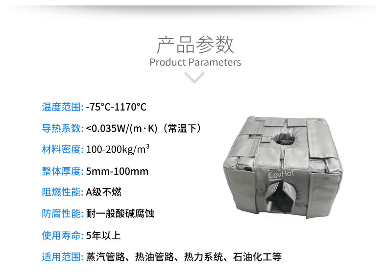 <a href=http://www.livedisplayer.com/e/tags/?tagname=%E8%AE%BE%E5%A4%87%E4%BF%9D%E6%B8%A9 target=_blank class=infotextkey>設備保溫</a>套,<a href=http://www.livedisplayer.com/e/tags/?tagname=%E8%AE%BE%E5%A4%87%E4%BF%9D%E6%B8%A9 target=_blank class=infotextkey>設備保溫</a>