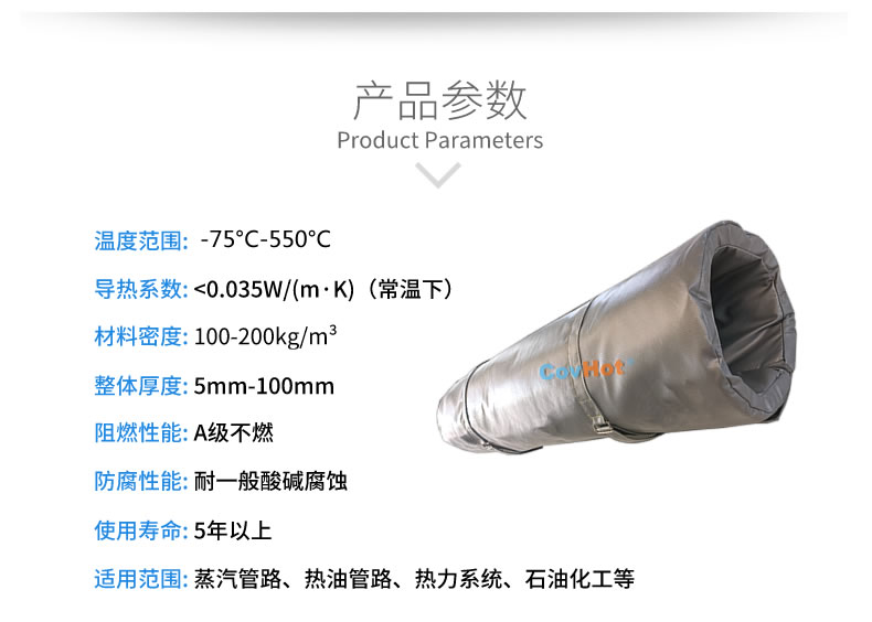 蒸汽<a href=http://www.livedisplayer.com/e/tags/?tagname=%E9%98%80%E9%97%A8%E4%BF%9D%E6%B8%A9%E8%A1%A3 target=_blank class=infotextkey><a href=http://www.livedisplayer.com/e/tags/?tagname=%E9%98%80%E9%97%A8%E4%BF%9D%E6%B8%A9 target=_blank class=infotextkey>閥門保溫</a>衣</a>,蒸汽管道保溫