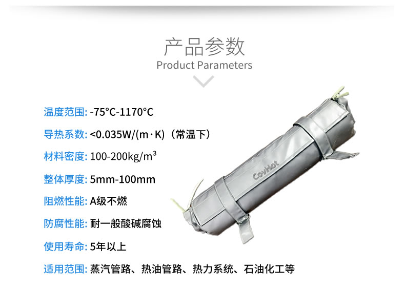 <a href=http://www.livedisplayer.com/e/tags/?tagname=%E9%98%80%E9%97%A8%E4%BF%9D%E6%B8%A9 target=_blank class=infotextkey>閥門保溫</a>,管道保溫