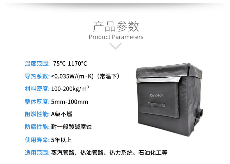 <a href=http://www.livedisplayer.com/e/tags/?tagname=%E8%AE%BE%E5%A4%87%E4%BF%9D%E6%B8%A9 target=_blank class=infotextkey>設備保溫</a>套,柔性<a href=http://www.livedisplayer.com/e/tags/?tagname=%E4%BF%9D%E6%B8%A9%E5%A5%97 target=_blank class=infotextkey>保溫套</a>