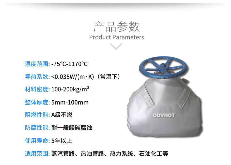 截止閥<a href=http://www.livedisplayer.com/e/tags/?tagname=%E4%BF%9D%E6%B8%A9%E8%A1%A3 target=_blank class=infotextkey>保溫衣</a>,可拆卸式<a href=http://www.livedisplayer.com/e/tags/?tagname=%E4%BF%9D%E6%B8%A9%E5%A5%97 target=_blank class=infotextkey>保溫套</a>