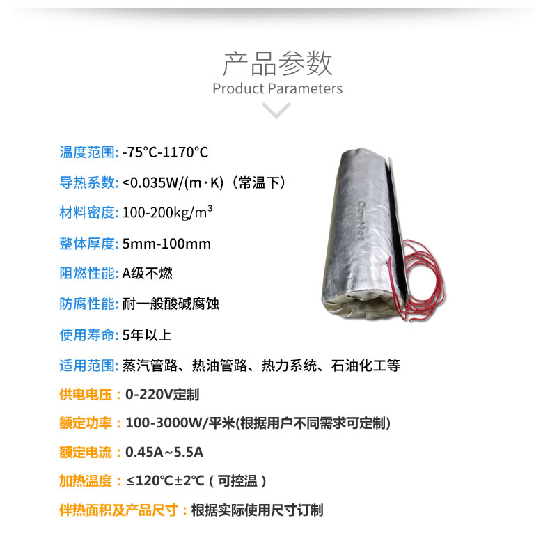 加熱<a href=http://www.livedisplayer.com/e/tags/?tagname=%E4%BF%9D%E6%B8%A9%E5%A5%97 target=_blank class=infotextkey>保溫套</a>,<a href=http://www.livedisplayer.com/e/tags/?tagname=%E5%8F%AF%E6%8B%86%E5%8D%B8%E4%BF%9D%E6%B8%A9%E5%A5%97 target=_blank class=infotextkey>可拆卸<a href=http://www.livedisplayer.com/e/tags/?tagname=%E4%BF%9D%E6%B8%A9%E5%A5%97 target=_blank class=infotextkey>保溫套</a></a>