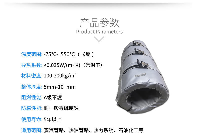 注塑機<a href=http://www.livedisplayer.com/e/tags/?tagname=%E4%BF%9D%E6%B8%A9%E5%A5%97 target=_blank class=infotextkey>保溫套</a>,注塑機節能