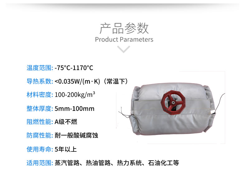 球閥<a href=http://www.livedisplayer.com/e/tags/?tagname=%E4%BF%9D%E6%B8%A9%E5%A5%97 target=_blank class=infotextkey>保溫套</a>,球閥保溫