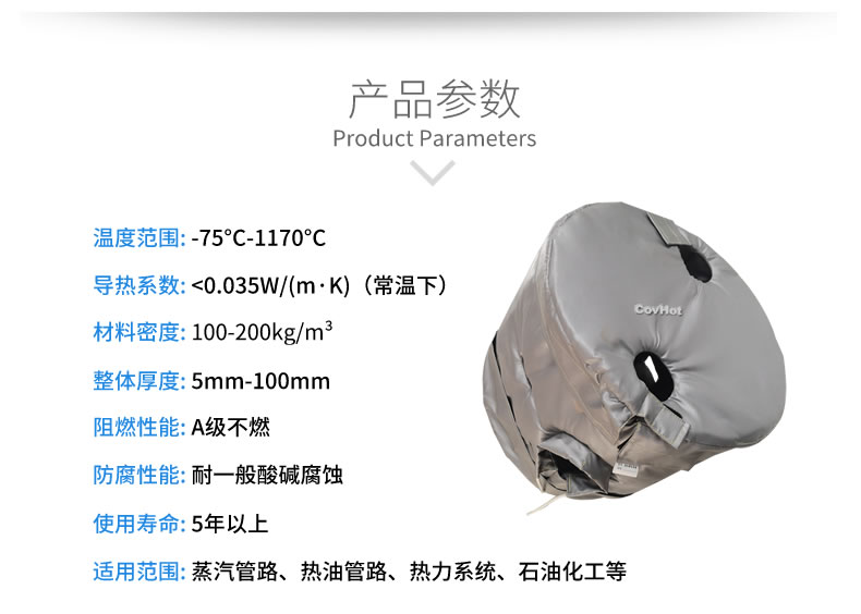 工業(yè)高溫防護,<a href=http://www.livedisplayer.com/e/tags/?tagname=%E5%B7%A5%E4%B8%9A%E4%BF%9D%E6%B8%A9 target=_blank class=infotextkey>工業(yè)保溫</a>隔熱