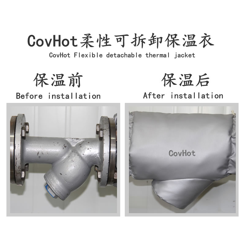 可拆卸式<a href=http://www.livedisplayer.com/e/tags/?tagname=%E4%BF%9D%E6%B8%A9%E5%A5%97 target=_blank class=infotextkey>保溫套</a>,工業節能<a href=http://www.livedisplayer.com/e/tags/?tagname=%E4%BF%9D%E6%B8%A9%E5%A5%97 target=_blank class=infotextkey>保溫套</a>