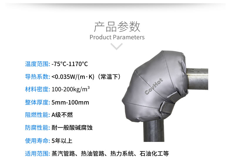 可拆卸式<a href=http://www.livedisplayer.com/e/tags/?tagname=%E4%BF%9D%E6%B8%A9%E5%A5%97 target=_blank class=infotextkey>保溫套</a>,工業節能<a href=http://www.livedisplayer.com/e/tags/?tagname=%E4%BF%9D%E6%B8%A9%E5%A5%97 target=_blank class=infotextkey>保溫套</a>