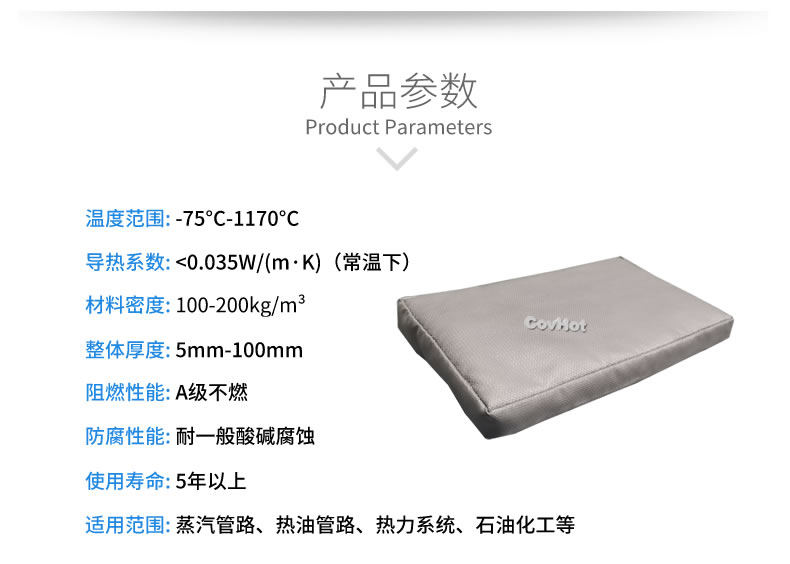 可拆卸<a href=http://www.livedisplayer.com/e/tags/?tagname=%E9%98%80%E9%97%A8%E4%BF%9D%E6%B8%A9%E5%A5%97 target=_blank class=infotextkey><a href=http://www.livedisplayer.com/e/tags/?tagname=%E9%98%80%E9%97%A8%E4%BF%9D%E6%B8%A9 target=_blank class=infotextkey>閥門保溫</a>套</a>,<a href=http://www.livedisplayer.com/e/tags/?tagname=%E9%98%80%E9%97%A8%E4%BF%9D%E6%B8%A9%E5%A5%97 target=_blank class=infotextkey><a href=http://www.livedisplayer.com/e/tags/?tagname=%E9%98%80%E9%97%A8%E4%BF%9D%E6%B8%A9 target=_blank class=infotextkey>閥門保溫</a>套</a>