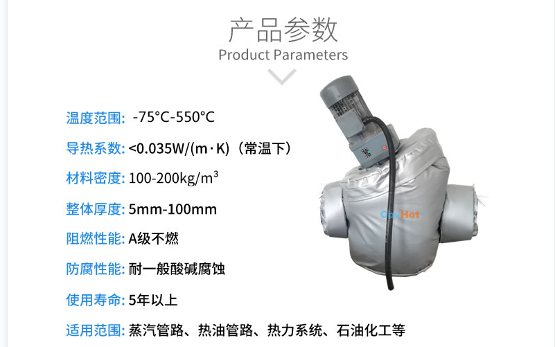 泵體<a href=http://www.livedisplayer.com/e/tags/?tagname=%E4%BF%9D%E6%B8%A9%E5%A5%97 target=_blank class=infotextkey>保溫套</a>,泵防凍保溫