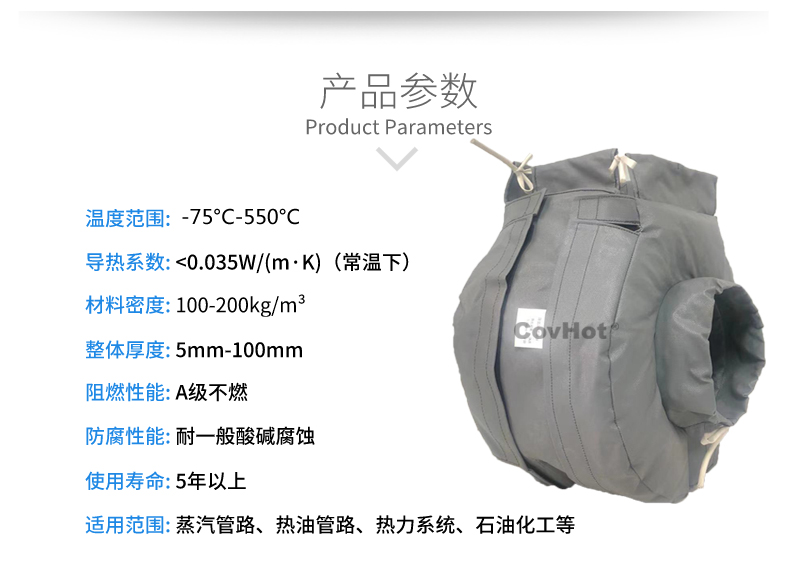 泵體<a href=http://www.livedisplayer.com/e/tags/?tagname=%E4%BF%9D%E6%B8%A9%E8%A1%A3 target=_blank class=infotextkey>保溫衣</a>