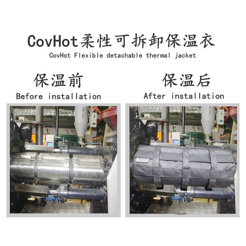 注塑機(jī)<a href=http://www.livedisplayer.com/e/tags/?tagname=%E5%8F%AF%E6%8B%86%E5%8D%B8%E4%BF%9D%E6%B8%A9%E5%A5%97 target=_blank class=infotextkey>可拆卸<a href=http://www.livedisplayer.com/e/tags/?tagname=%E4%BF%9D%E6%B8%A9%E5%A5%97 target=_blank class=infotextkey>保溫套</a></a>
