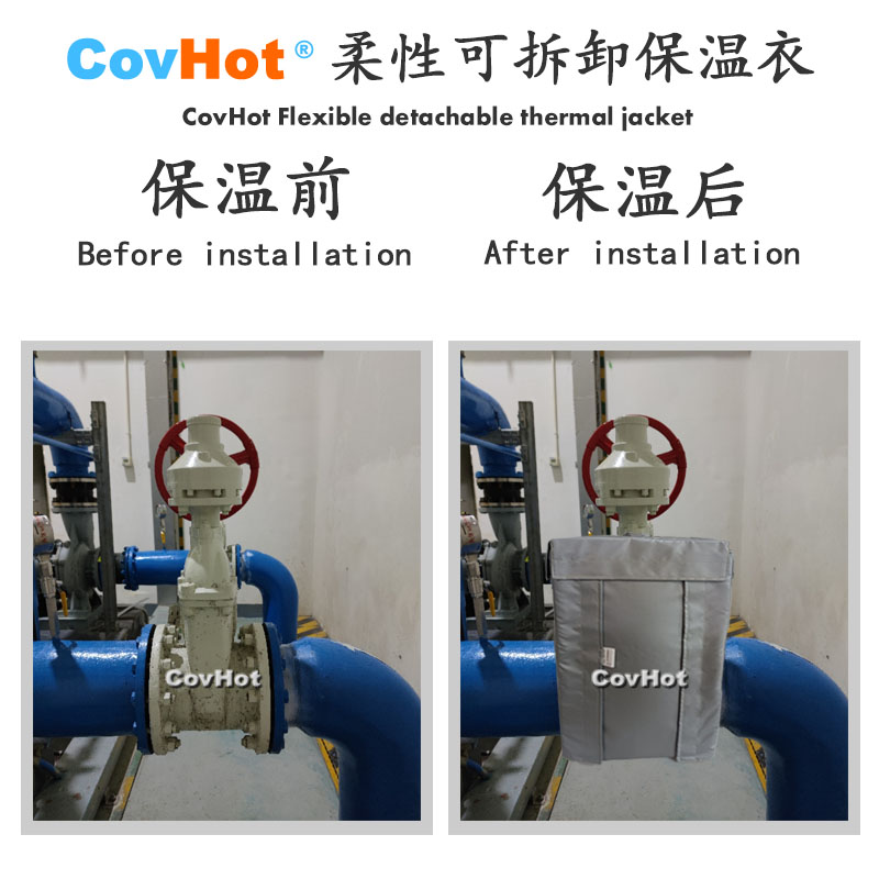 柔性可拆卸式<a href=http://www.livedisplayer.com/e/tags/?tagname=%E4%BF%9D%E6%B8%A9%E5%A5%97 target=_blank class=infotextkey>保溫套</a>,可拆卸式<a href=http://www.livedisplayer.com/e/tags/?tagname=%E4%BF%9D%E6%B8%A9%E5%A5%97 target=_blank class=infotextkey>保溫套</a>
