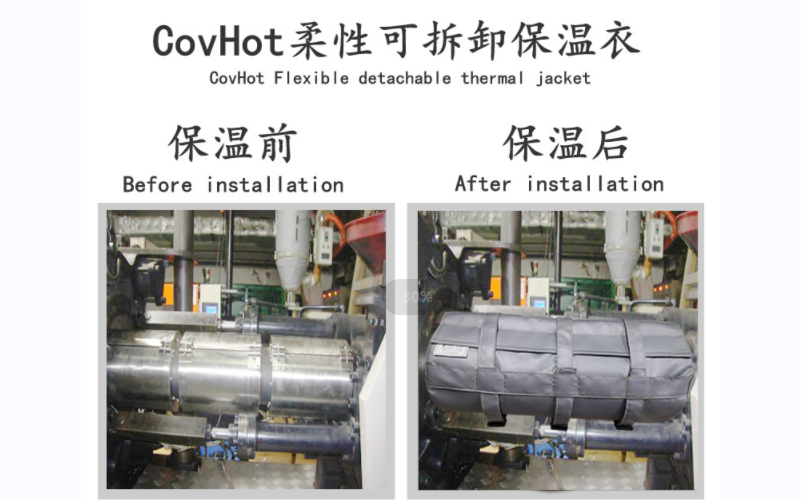 可拆卸<a href=http://www.livedisplayer.com/e/tags/?tagname=%E8%AE%BE%E5%A4%87%E4%BF%9D%E6%B8%A9 target=_blank class=infotextkey>設備保溫</a>套,<a href=http://www.livedisplayer.com/e/tags/?tagname=%E8%AE%BE%E5%A4%87%E4%BF%9D%E6%B8%A9 target=_blank class=infotextkey>設備保溫</a>套