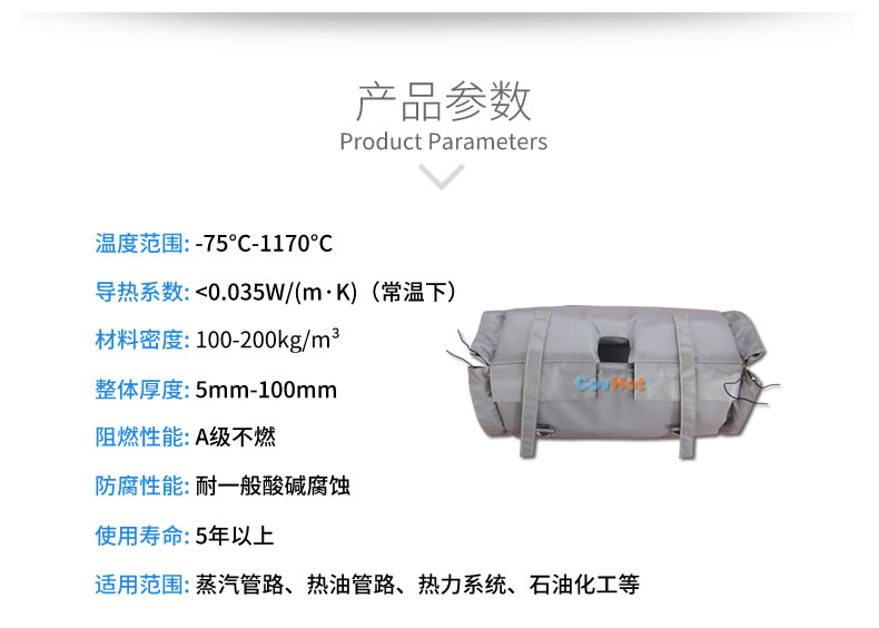 柔性<a href=http://www.livedisplayer.com/e/tags/?tagname=%E9%98%80%E9%97%A8%E4%BF%9D%E6%B8%A9%E8%A1%A3 target=_blank class=infotextkey><a href=http://www.livedisplayer.com/e/tags/?tagname=%E9%98%80%E9%97%A8%E4%BF%9D%E6%B8%A9 target=_blank class=infotextkey>閥門保溫</a>衣</a>