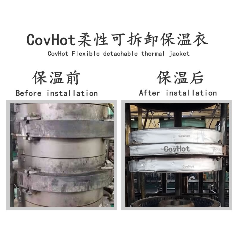 硫化機<a href=http://www.livedisplayer.com/e/tags/?tagname=%E5%8F%AF%E6%8B%86%E5%8D%B8%E4%BF%9D%E6%B8%A9%E5%A5%97 target=_blank class=infotextkey>可拆卸<a href=http://www.livedisplayer.com/e/tags/?tagname=%E4%BF%9D%E6%B8%A9%E5%A5%97 target=_blank class=infotextkey>保溫套</a></a>,<a href=http://www.livedisplayer.com/e/tags/?tagname=%E7%A1%AB%E5%8C%96%E6%9C%BA%E4%BF%9D%E6%B8%A9 target=_blank class=infotextkey>硫化機保溫</a>,硫化機節能