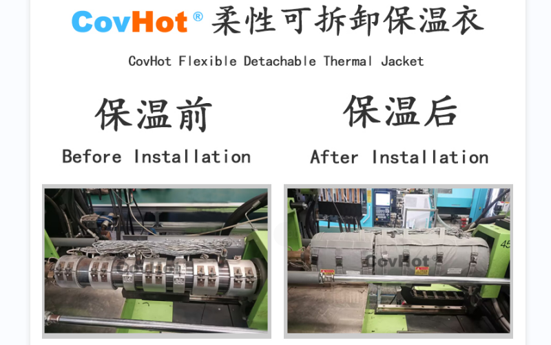 注塑機<a href=http://www.livedisplayer.com/e/tags/?tagname=%E4%BF%9D%E6%B8%A9%E5%A5%97 target=_blank class=infotextkey>保溫套</a>,<a href=http://www.livedisplayer.com/e/tags/?tagname=%E6%B3%A8%E5%A1%91%E6%9C%BA%E4%BF%9D%E6%B8%A9 target=_blank class=infotextkey>注塑機保溫</a>
