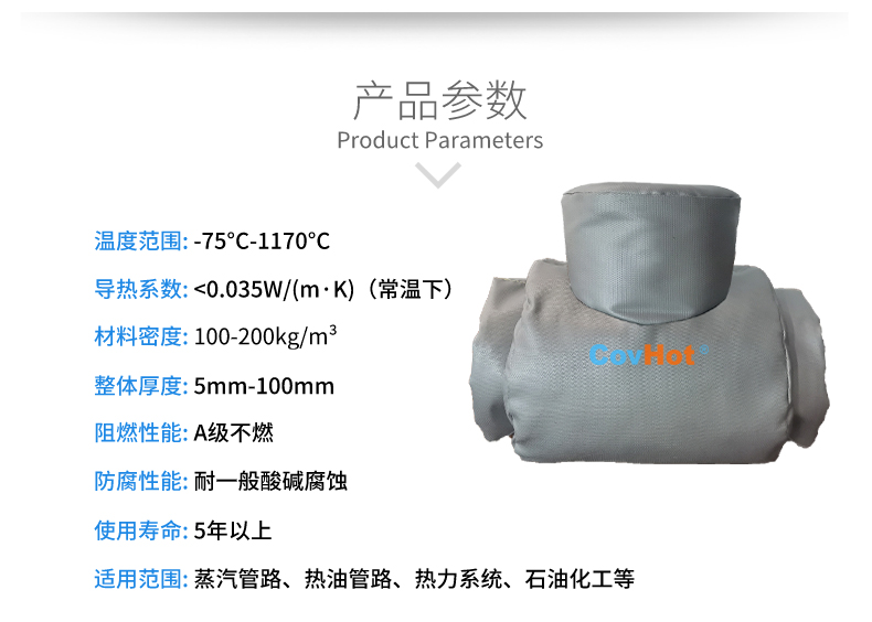 設備<a href=http://www.livedisplayer.com/e/tags/?tagname=%E9%98%80%E9%97%A8%E4%BF%9D%E6%B8%A9%E5%A5%97 target=_blank class=infotextkey><a href=http://www.livedisplayer.com/e/tags/?tagname=%E9%98%80%E9%97%A8%E4%BF%9D%E6%B8%A9 target=_blank class=infotextkey>閥門保溫</a>套</a>