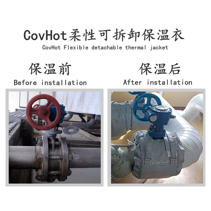 蝶閥<a href=http://www.livedisplayer.com/e/tags/?tagname=%E4%BF%9D%E6%B8%A9%E5%A5%97 target=_blank class=infotextkey>保溫套</a>