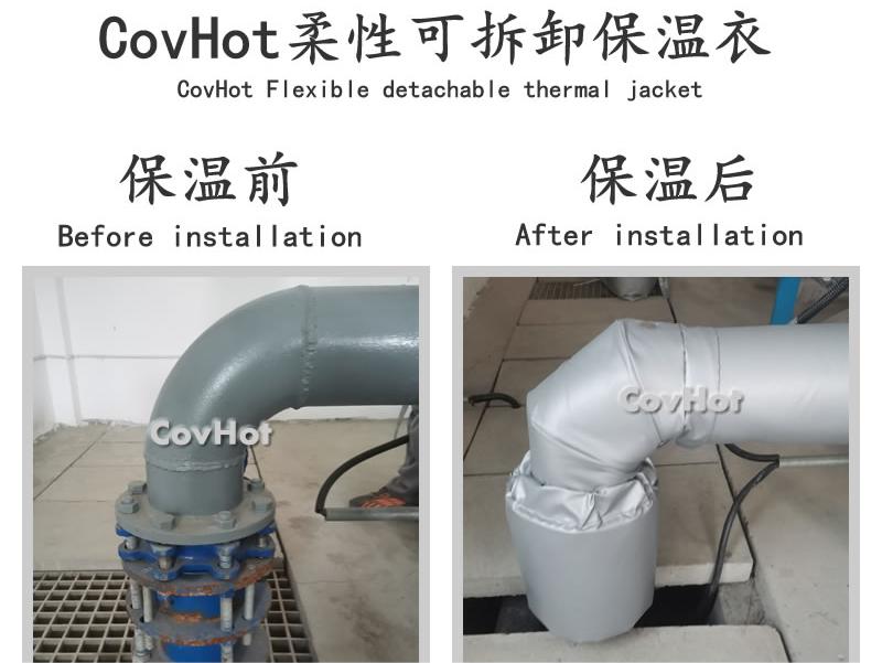 可拆卸柔性<a href=http://www.livedisplayer.com/e/tags/?tagname=%E4%BF%9D%E6%B8%A9%E5%A5%97 target=_blank class=infotextkey>保溫套</a>